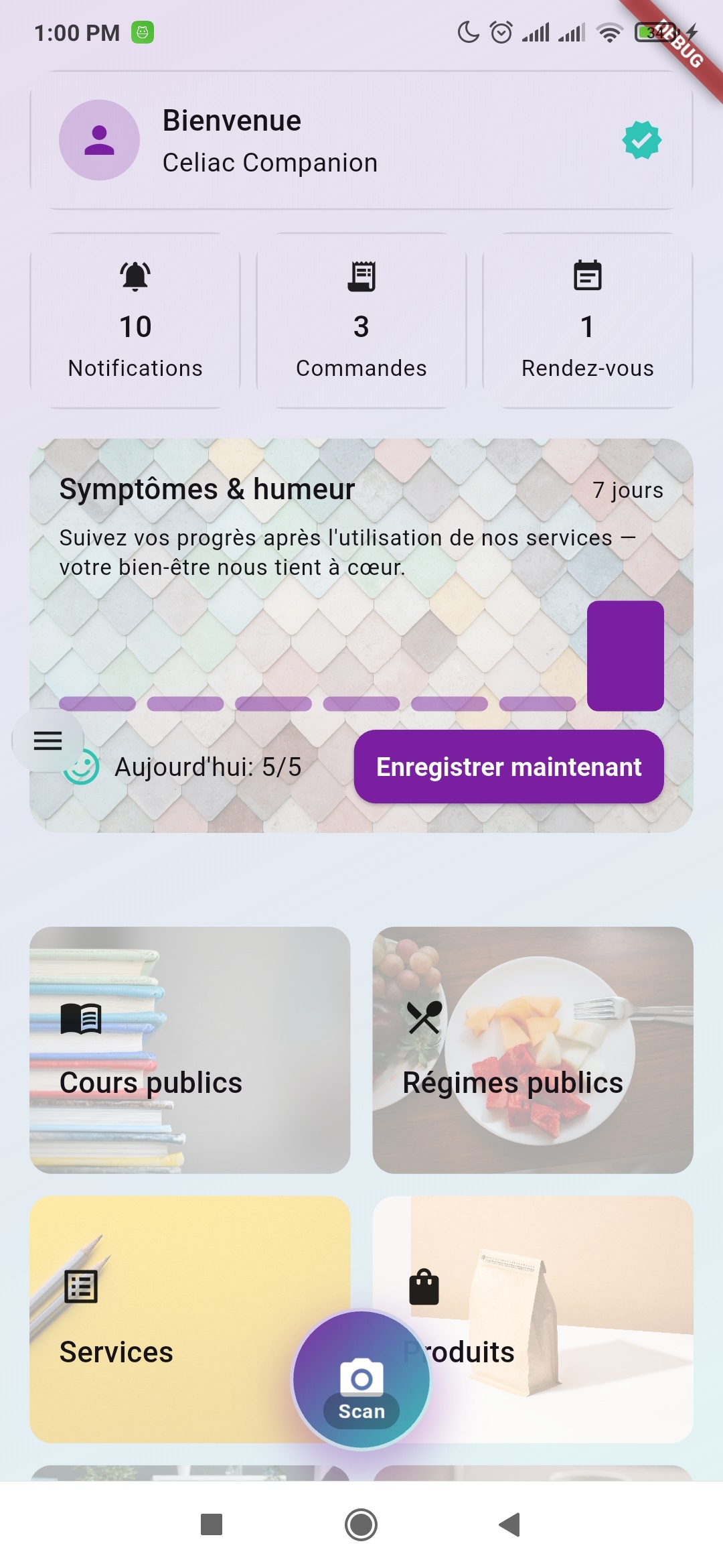 الشاشة الرئيسية