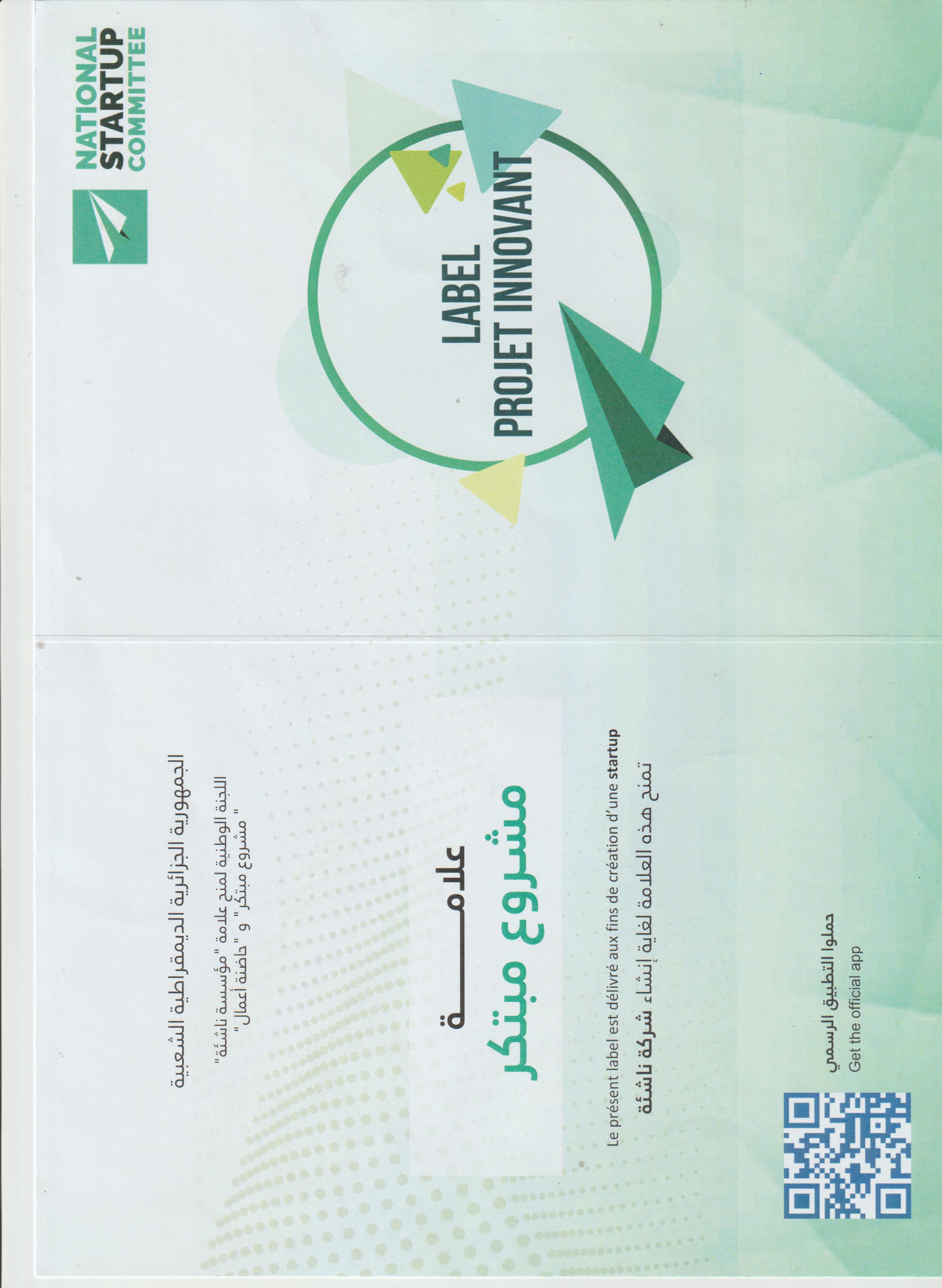 Label de Projet Innovant